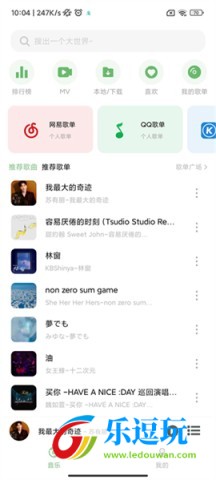 soul音乐