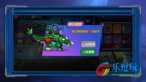 变异恐龙模拟器1