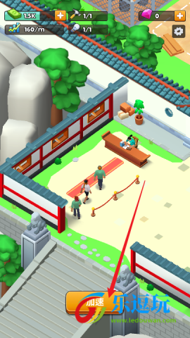 功夫学院