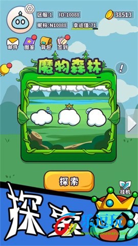魔物机3