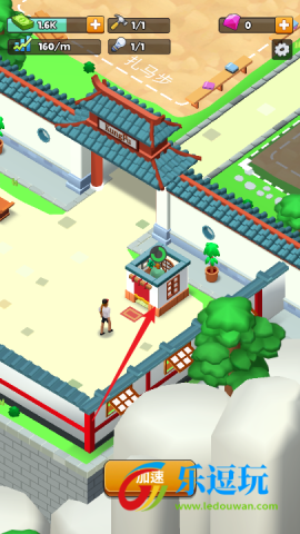 功夫学院