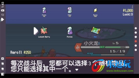 宝可梦肉鸽1