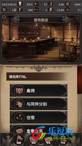 探魂之旅游戏最新版2