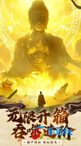 乱斗乾坤3