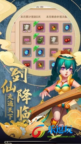 乱斗乾坤