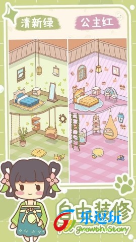 萌宠养成物语