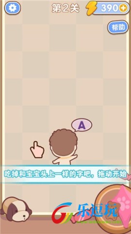 中国式成长日记