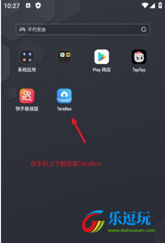 TeraBox