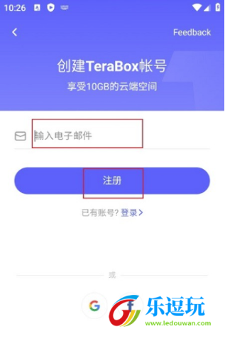TeraBox