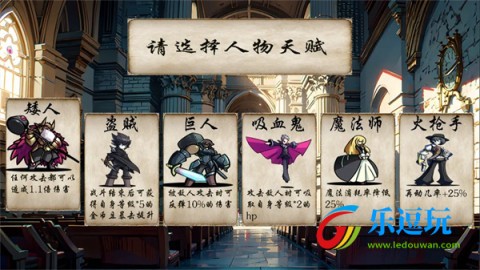 冒险者酒馆2