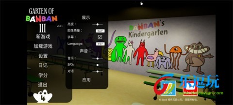 班班幼儿园31