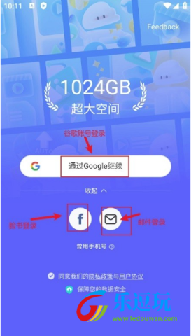 TeraBox