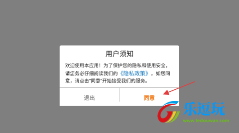 冒险者酒馆