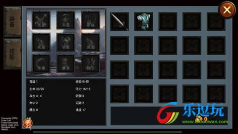 乌鸦之霜3