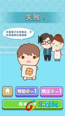 中国式成长日记