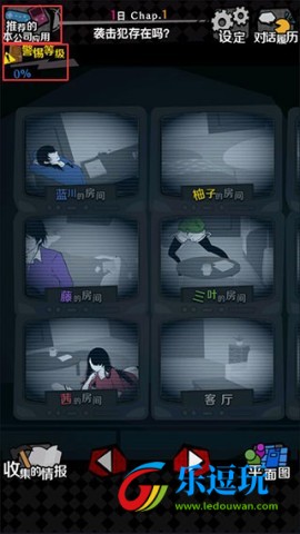 今天我也在监视你