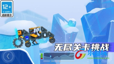 疯狂快车手2
