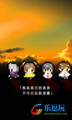 无尽晚霞不见君1