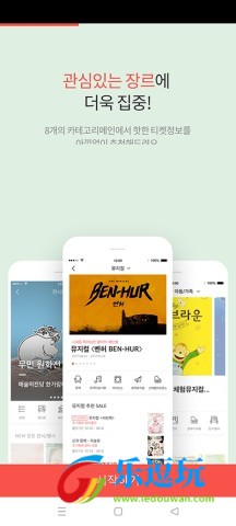 Interpark1