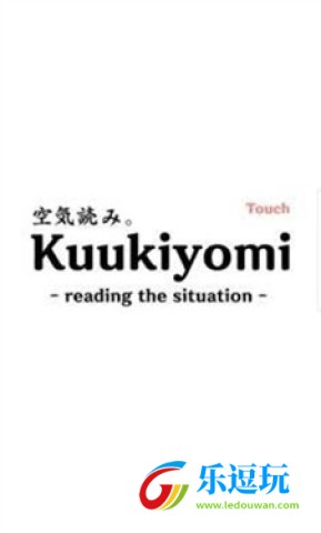 察言观色1