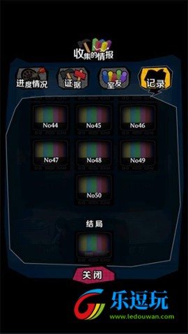 今天我也在监视你