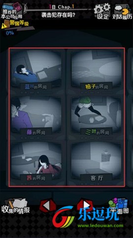 今天我也在监视你