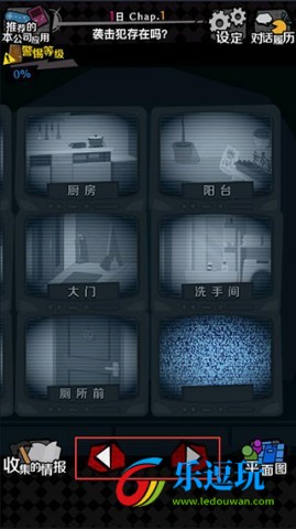 今天我也在监视你