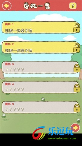 白猫面包房1