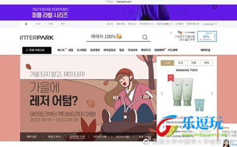 Interpark