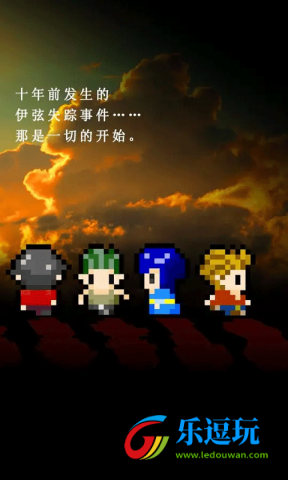无尽晚霞不见君2