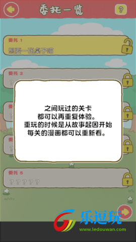白猫面包房4