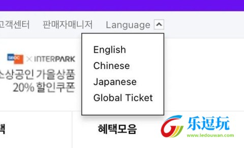 Interpark