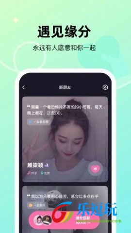 微光3
