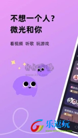 微光2