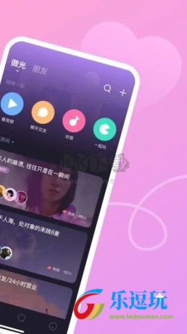 微光1