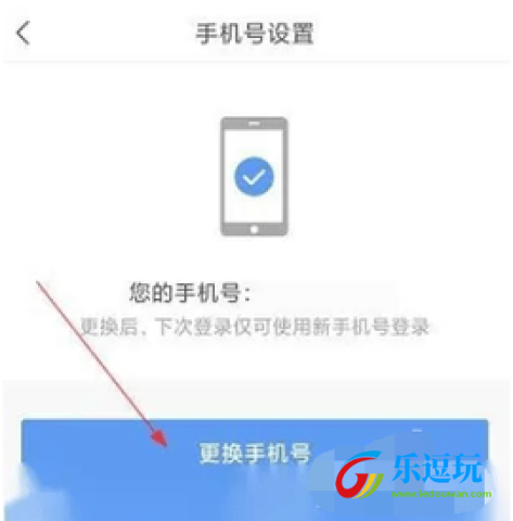 泰州通