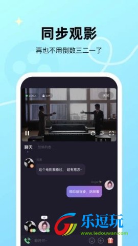 微光