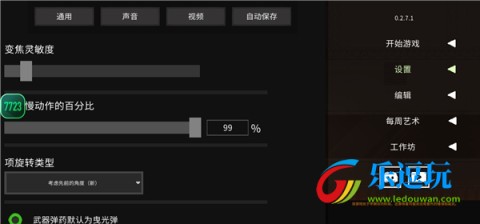 水果游乐场