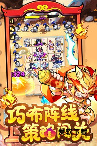 魔宠降临1