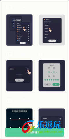 自动点击宝app