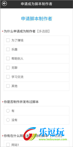 自动点击宝app