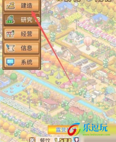 森丘露营地物语