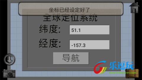 子午线157序幕
