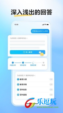 文小言1