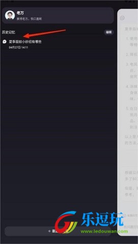 文小言