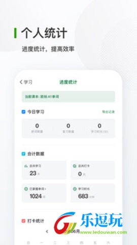 德语背单词1
