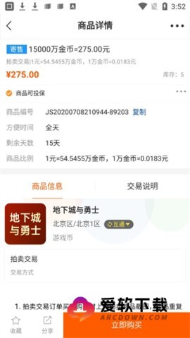 DD373