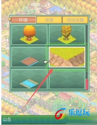 森丘露营地物语
