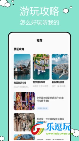 圆周旅迹2