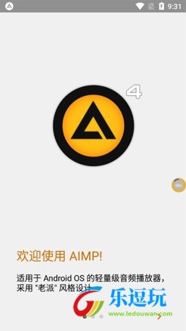 aimp音乐播放器2